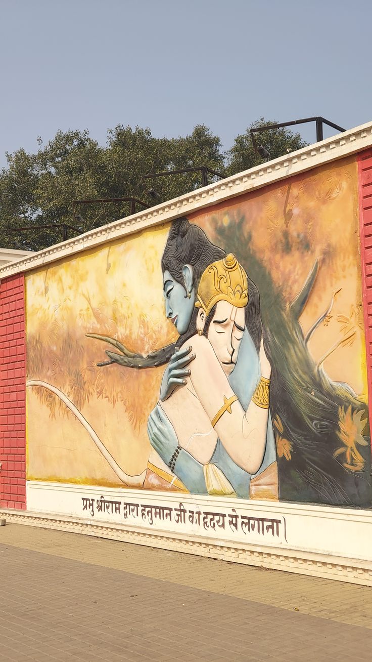 Spirit of Ayodhya – Photo 3